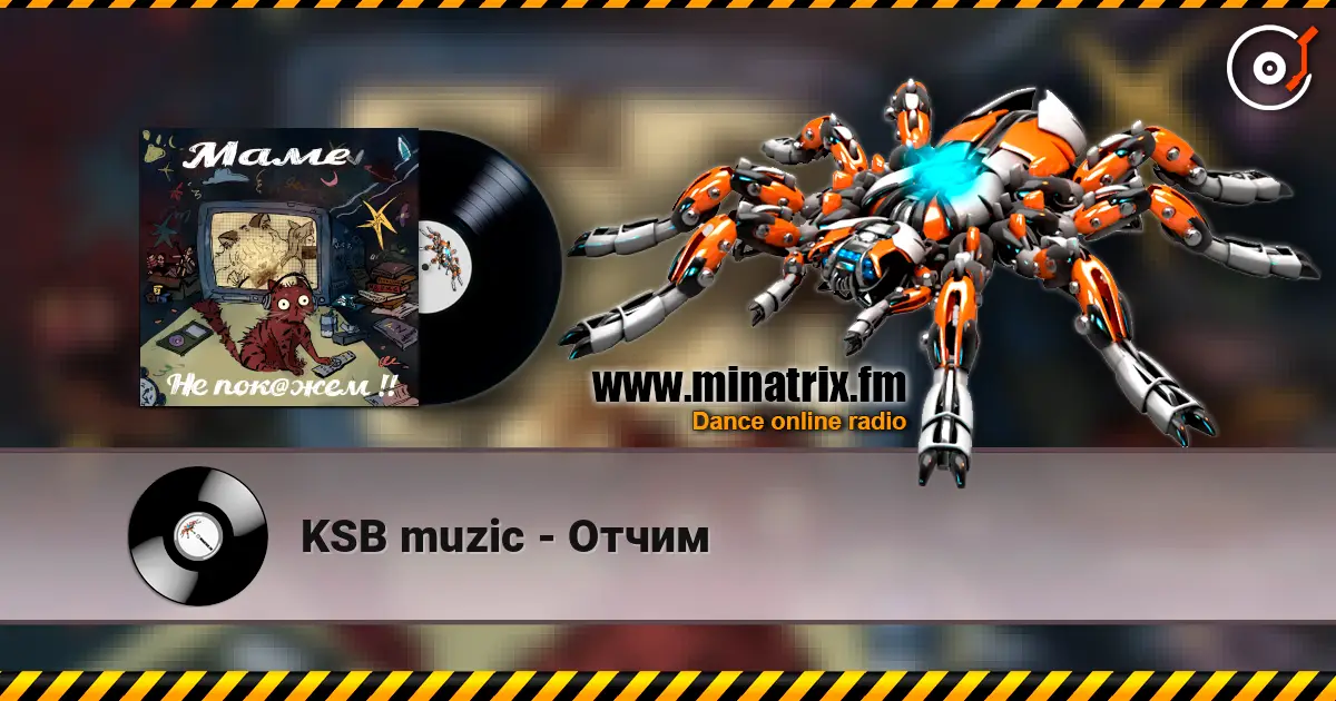 KSB muzic - Отчим online in hoher Qualität hören | Minatrix.FM