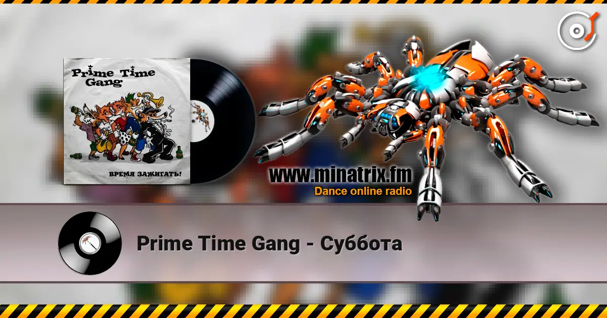 Prime Time Gang - Суббота online in hoher Qualität hören | Minatrix.FM