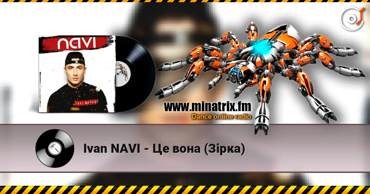 Ivan NAVI - Це вона (Зірка) online in hoher Qualität hören | Minatrix.FM