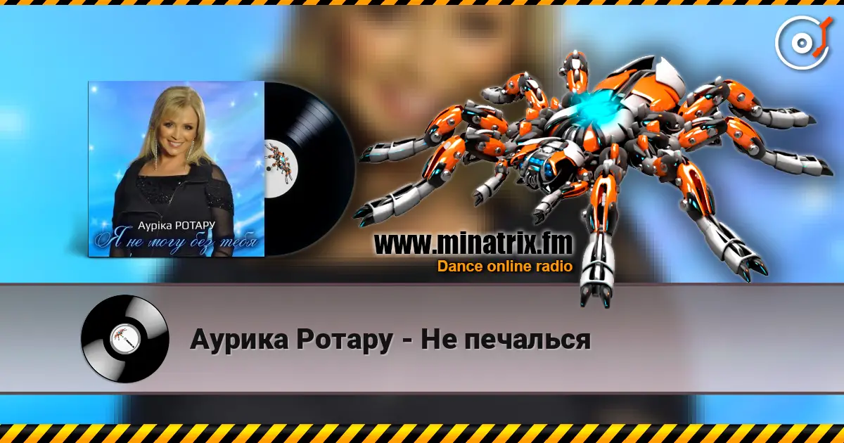Аурика Ротару - Не печалься online in hoher Qualität hören | Minatrix.FM