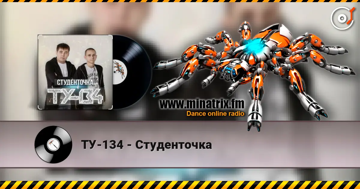 ТУ-134 - Студенточка online in hoher Qualität hören | Minatrix.FM
