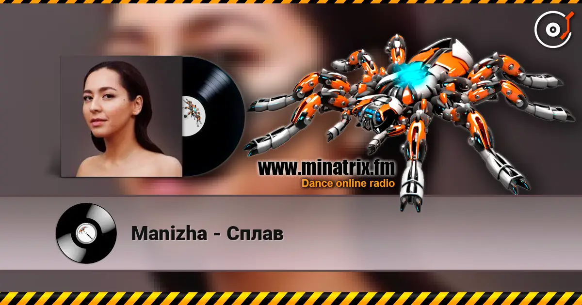 Manizha - Сплав online in hoher Qualität hören | Minatrix.FM