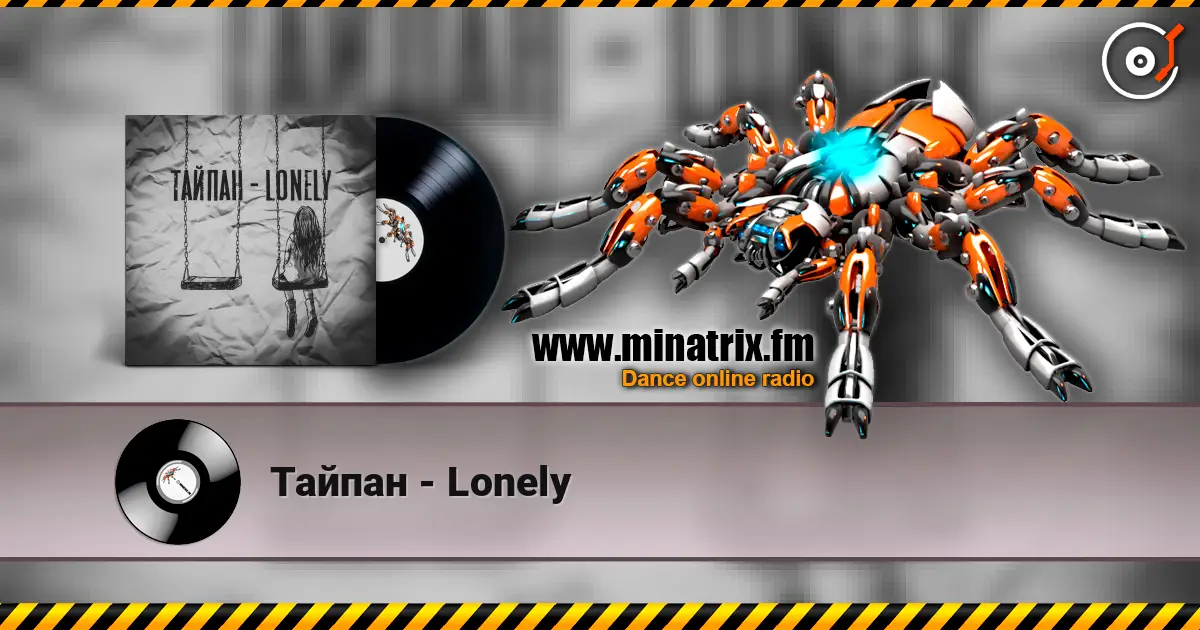 Тайпан - Lonely online in hoher Qualität hören | Minatrix.FM