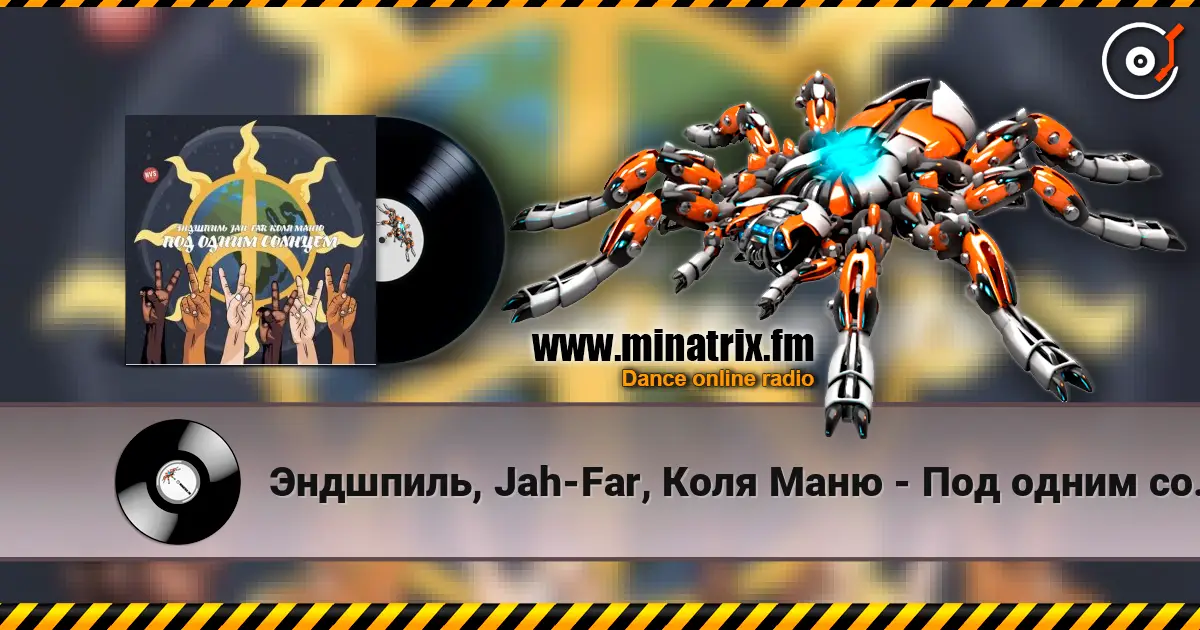 Эндшпиль, Jah-Far, Коля Маню - Под одним солнцем online in hoher Qualität hören | Minatrix.FM
