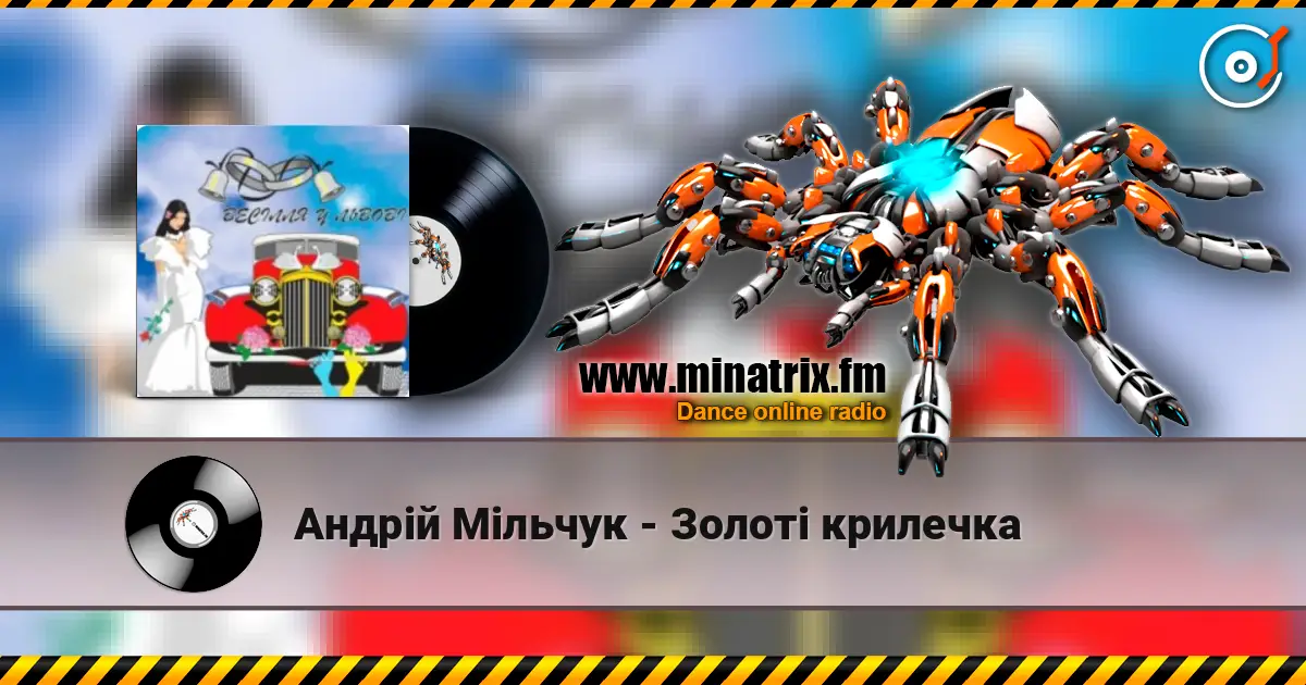 Андрій Мільчук - Золоті крилечка online in hoher Qualität hören | Minatrix.FM