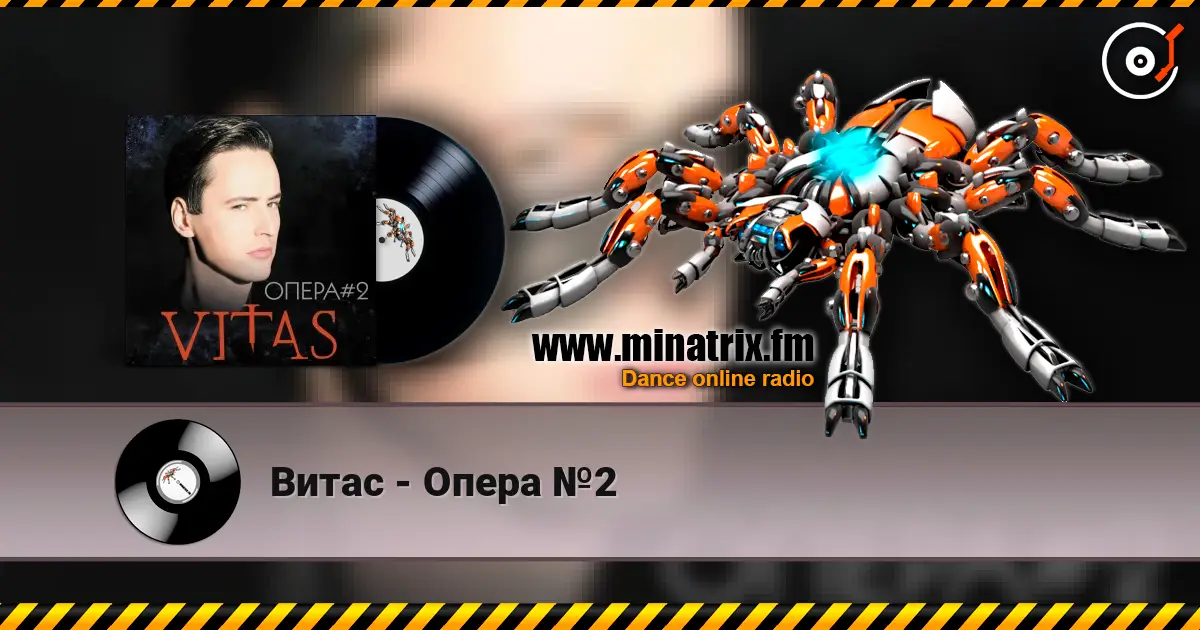 Витас - Опера №2 online in hoher Qualität hören | Minatrix.FM