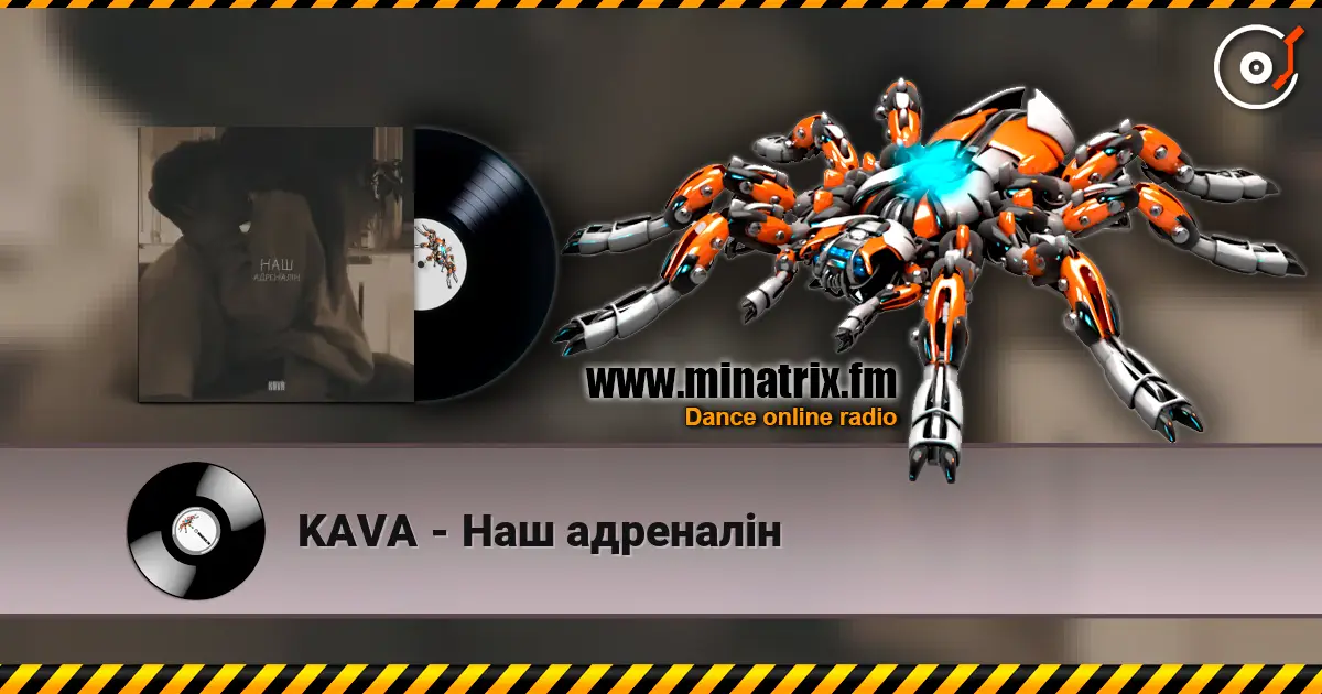 KAVA - Наш адреналін online in hoher Qualität hören | Minatrix.FM