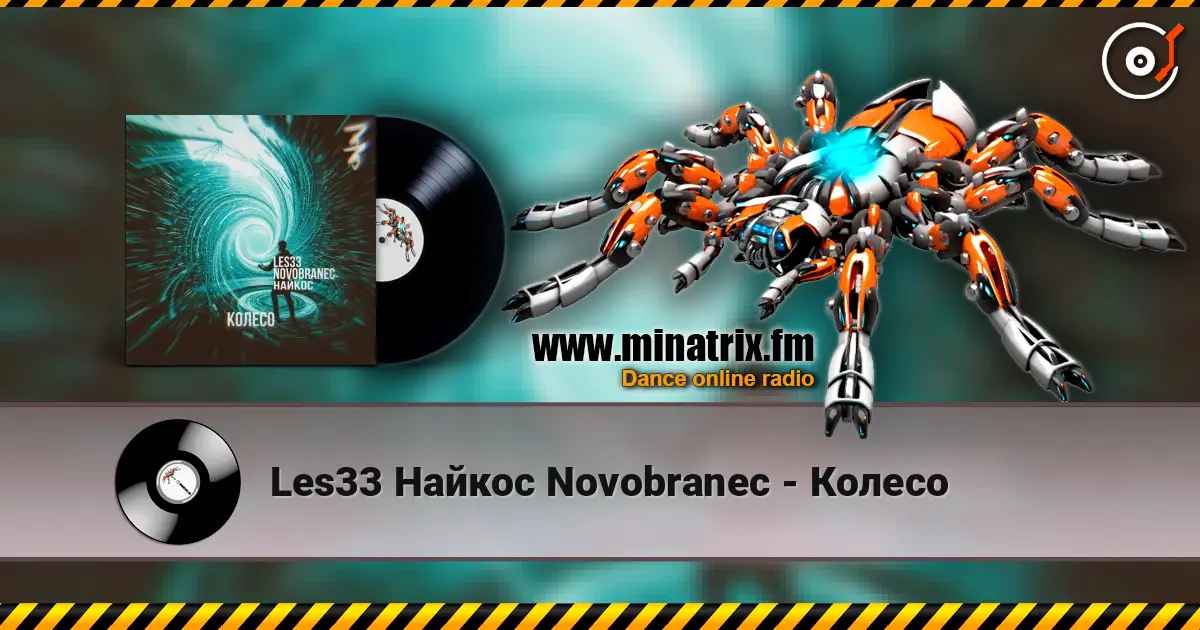 Les33 Найкос Novobranec - Колесо online in hoher Qualität hören | Minatrix.FM