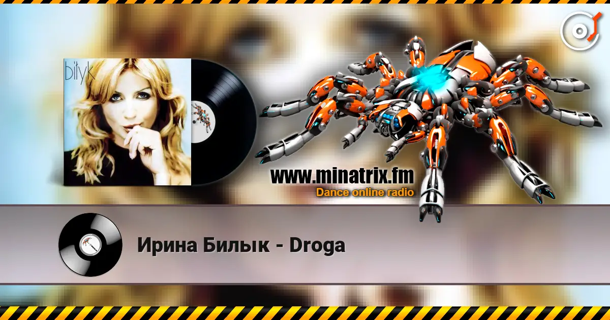 Ирина Билык - Droga online in hoher Qualität hören | Minatrix.FM