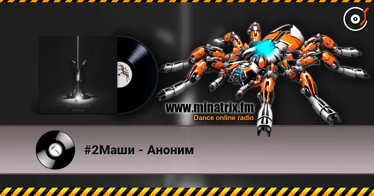 #2Маши - Аноним online in hoher Qualität hören | Minatrix.FM