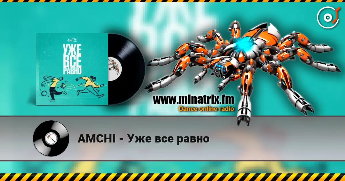 AMCHI - Уже все равно online in hoher Qualität hören | Minatrix.FM