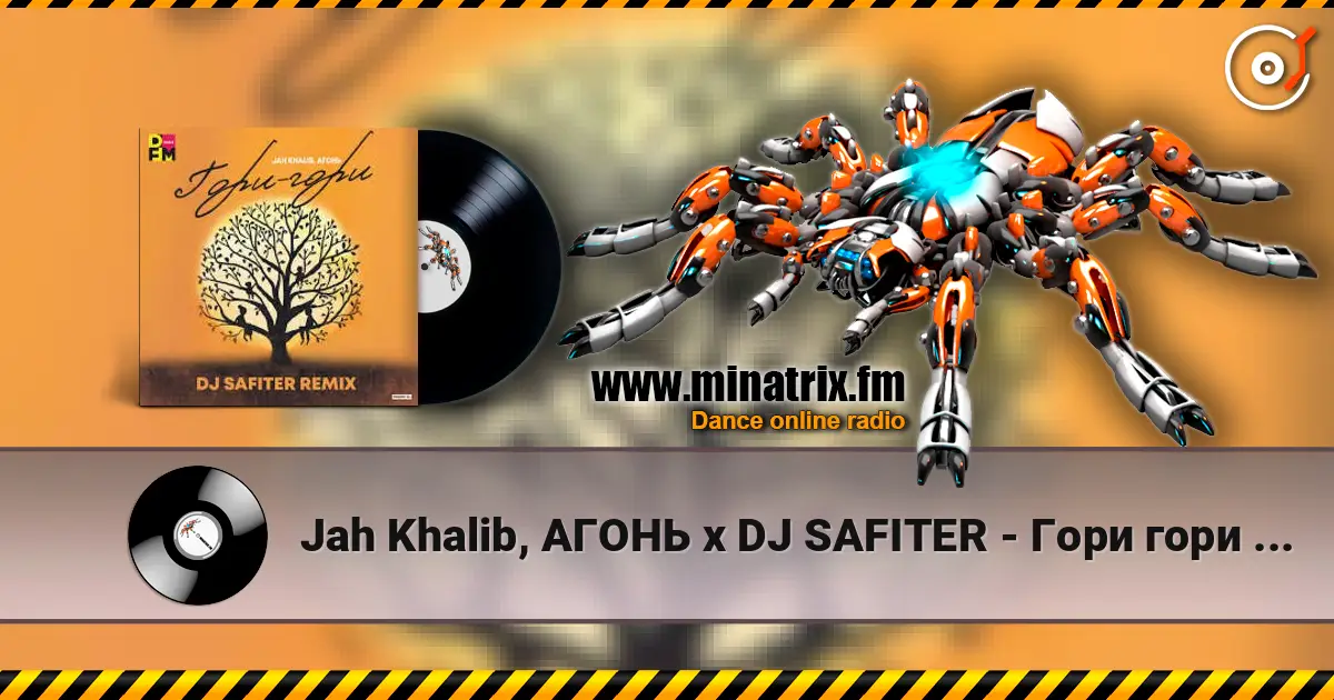 Jah Khalib, АГОНЬ x DJ SAFITER - Гори гори (Radio_Remix) online in hoher Qualität hören | Minatrix.FM