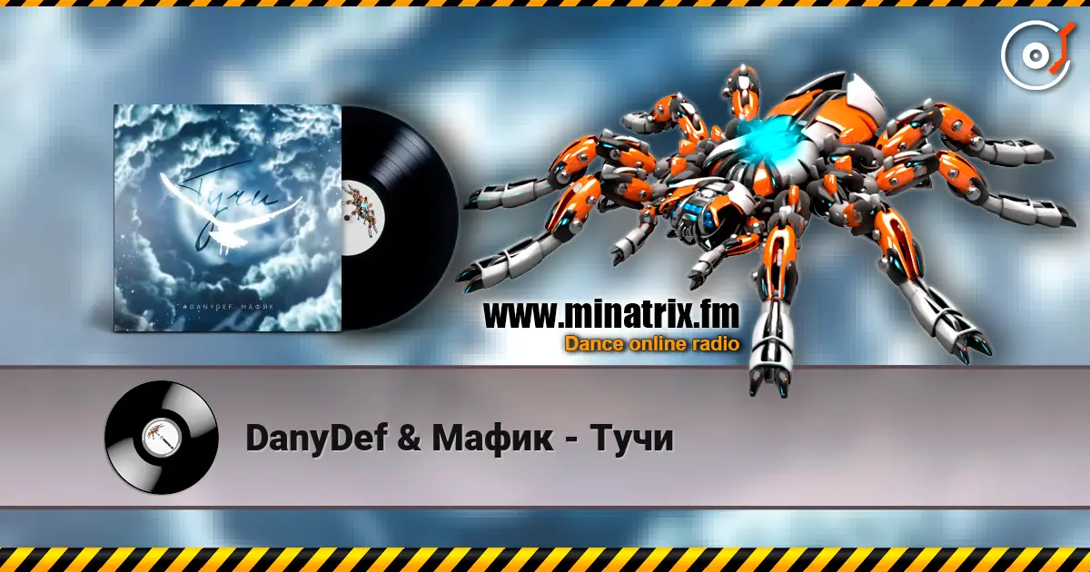 DanyDef & Мафик - Тучи online in hoher Qualität hören | Minatrix.FM