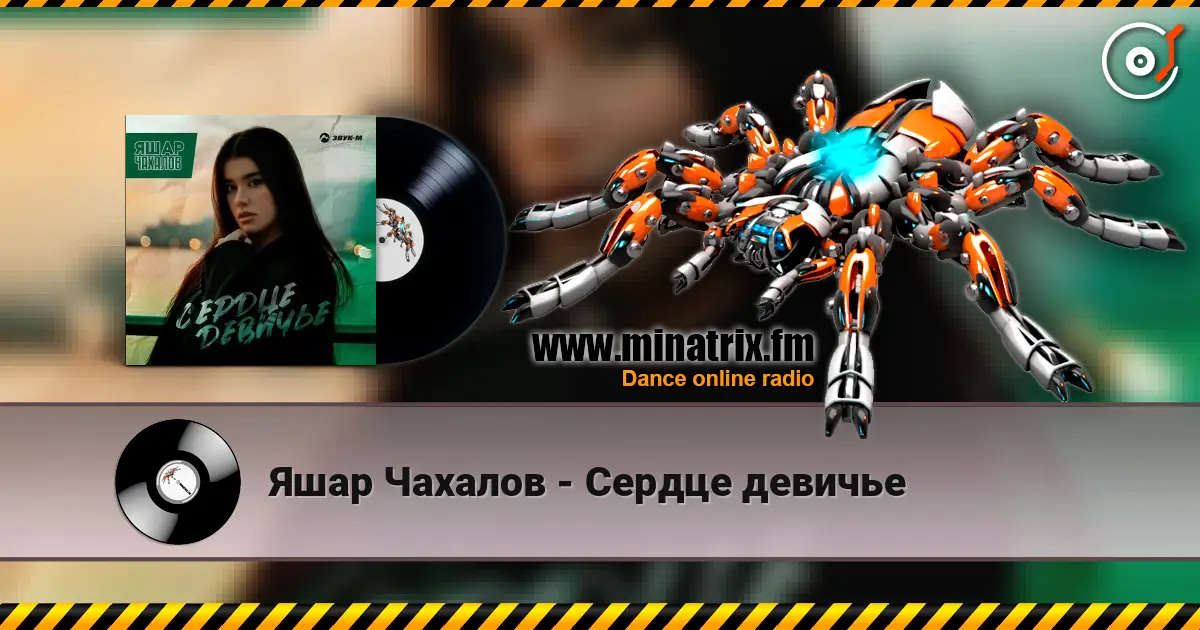 Яшар Чахалов - Сердце девичье online in hoher Qualität hören | Minatrix.FM