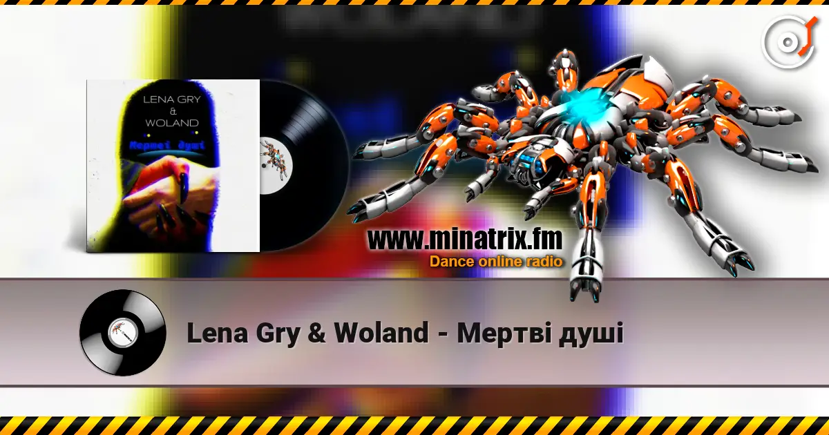 Lena Gry & Woland - Мертві душі online in hoher Qualität hören | Minatrix.FM