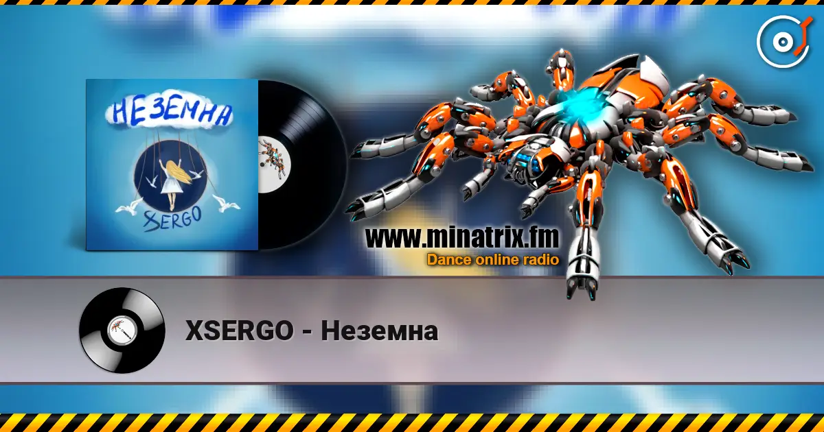 XSERGO - Неземна online in hoher Qualität hören | Minatrix.FM