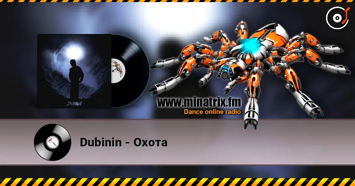 Dubinin - Охота online in hoher Qualität hören | Minatrix.FM