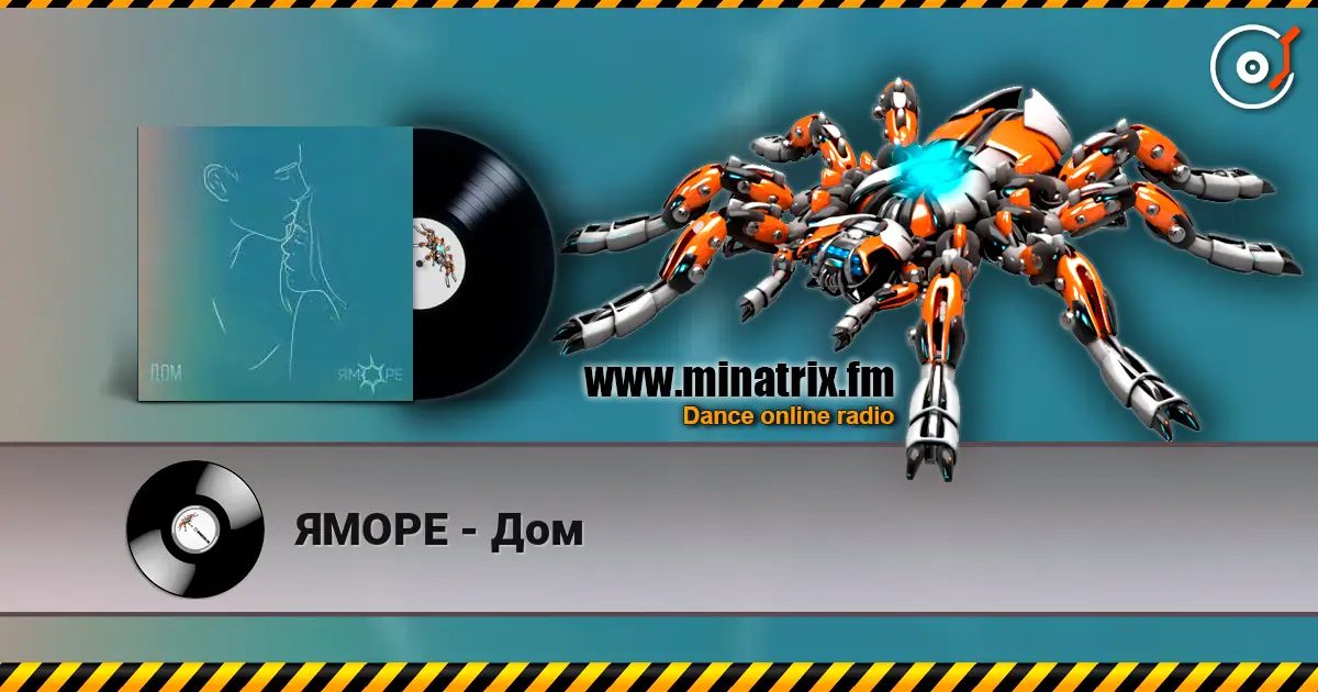 ЯМОРЕ - Дом online in hoher Qualität hören | Minatrix.FM