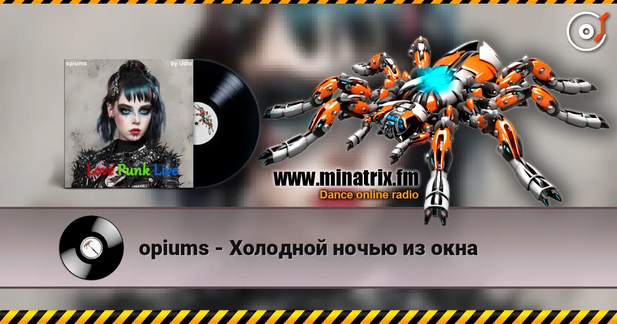opiums - Холодной ночью из окна online in hoher Qualität hören | Minatrix.FM