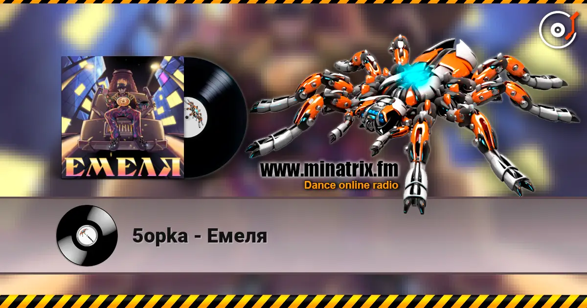 5opka - Емеля online in hoher Qualität hören | Minatrix.FM