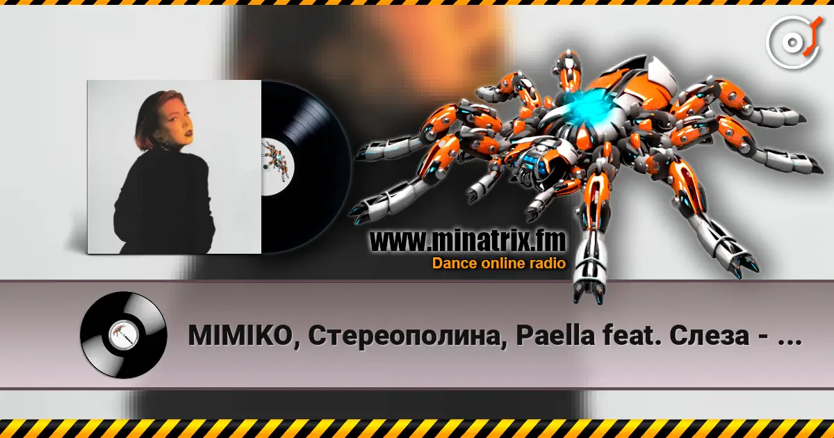 MIMIKO, Стереополина, Paella feat. Слеза - BADTRIP online in hoher Qualität hören | Minatrix.FM