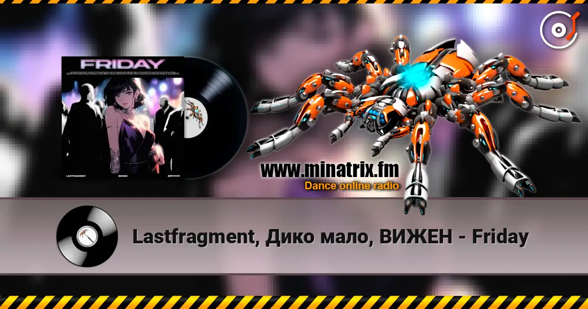 Lastfragment, Дико мало, ВИЖЕН - Friday online in hoher Qualität hören | Minatrix.FM
