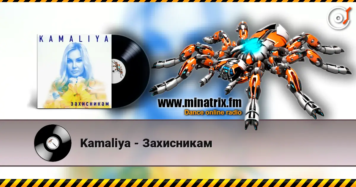 Kamaliya - Захисникам online in hoher Qualität hören | Minatrix.FM