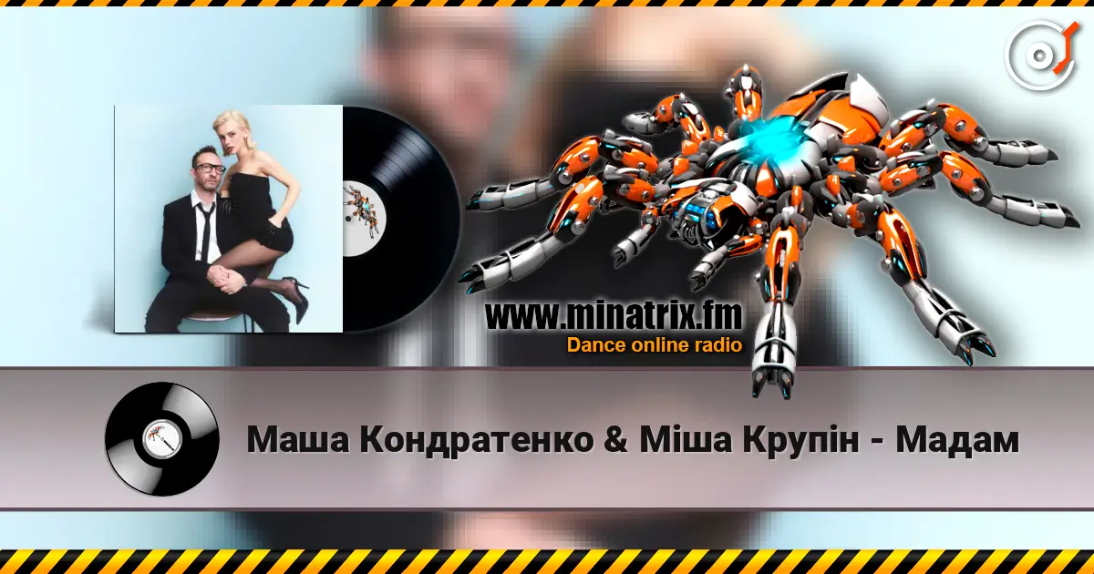 Маша Кондратенко & Міша Крупін - Мадам online in hoher Qualität hören | Minatrix.FM