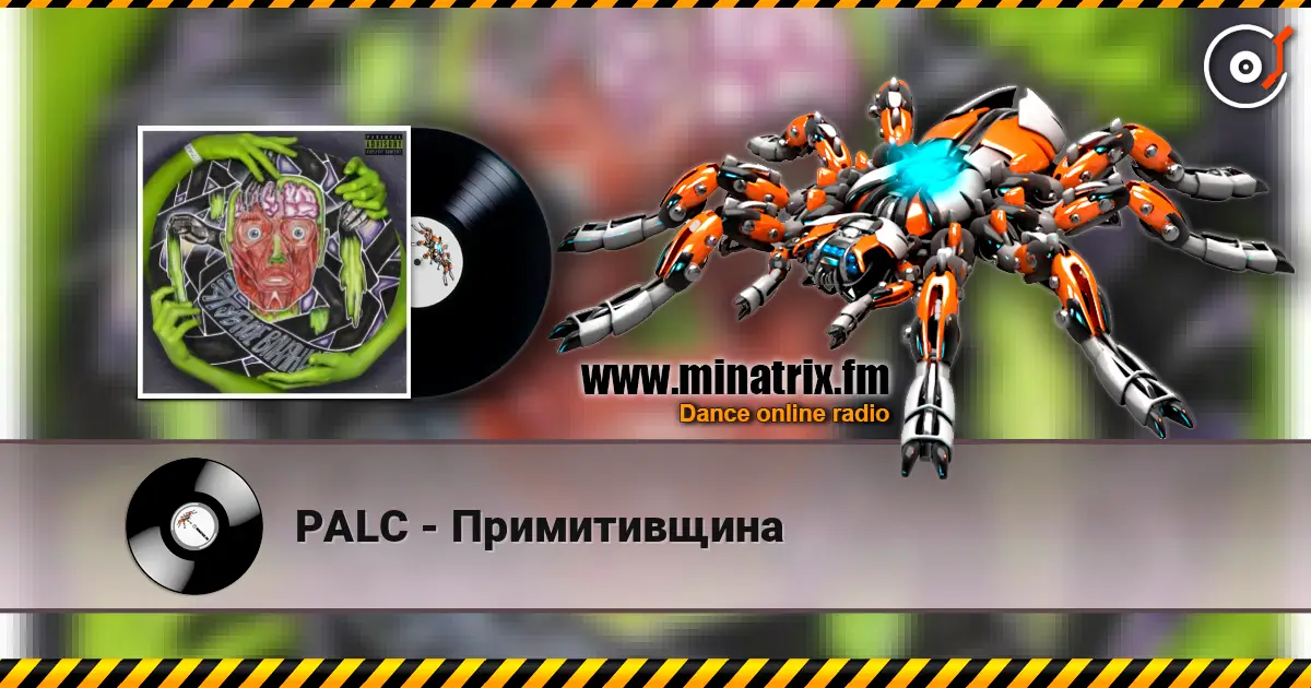 PALC - Примитивщина online in hoher Qualität hören | Minatrix.FM