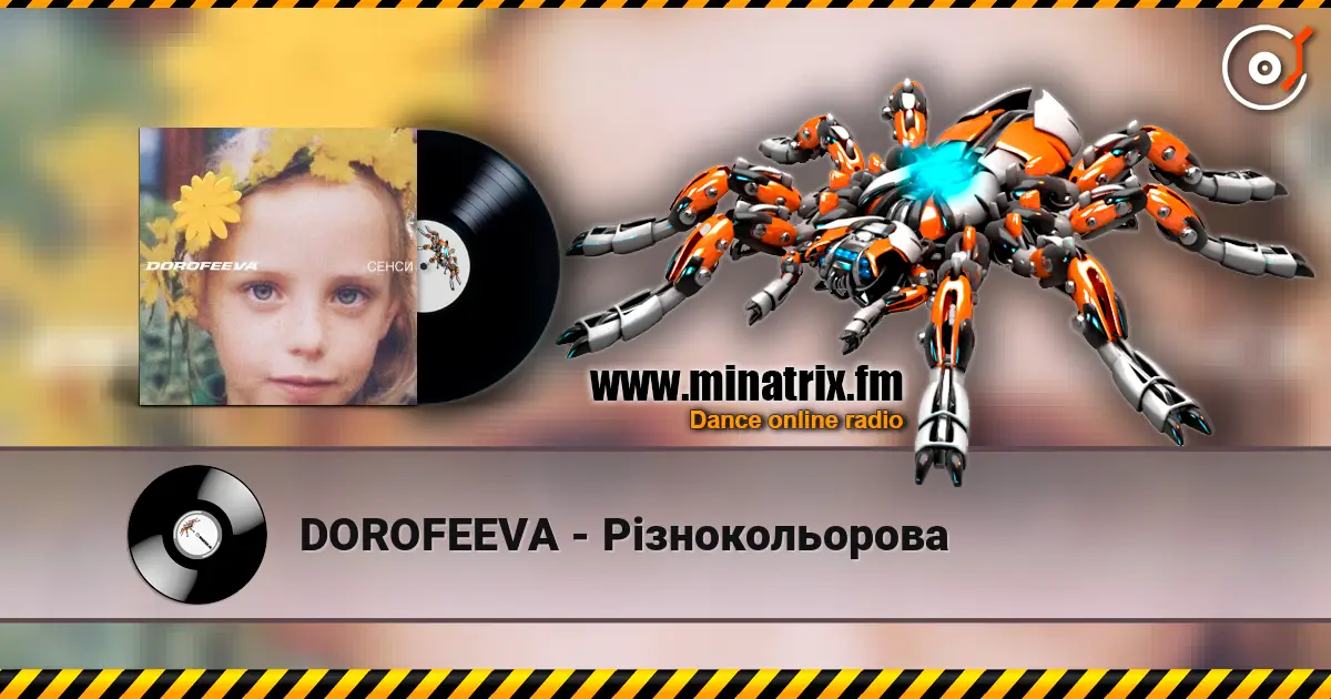 DOROFEEVA - Різнокольорова online in hoher Qualität hören | Minatrix.FM