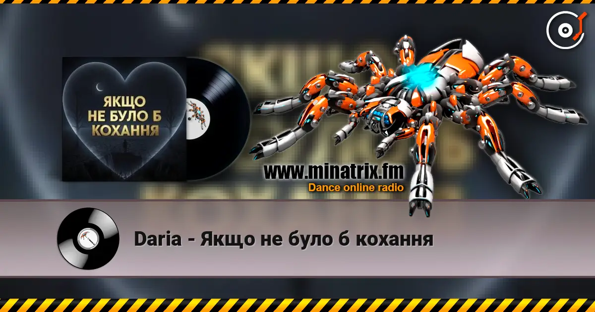 Daria - Якщо не було б кохання online in hoher Qualität hören | Minatrix.FM