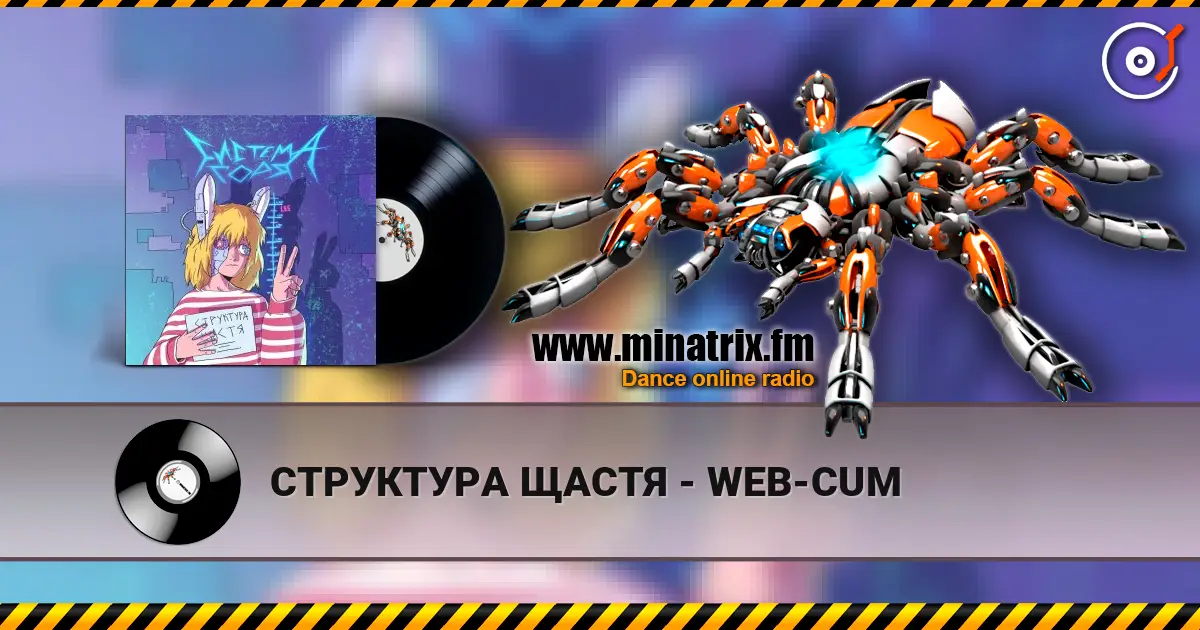 СТРУКТУРА ЩАСТЯ - WEB-CUM online in hoher Qualität hören | Minatrix.FM
