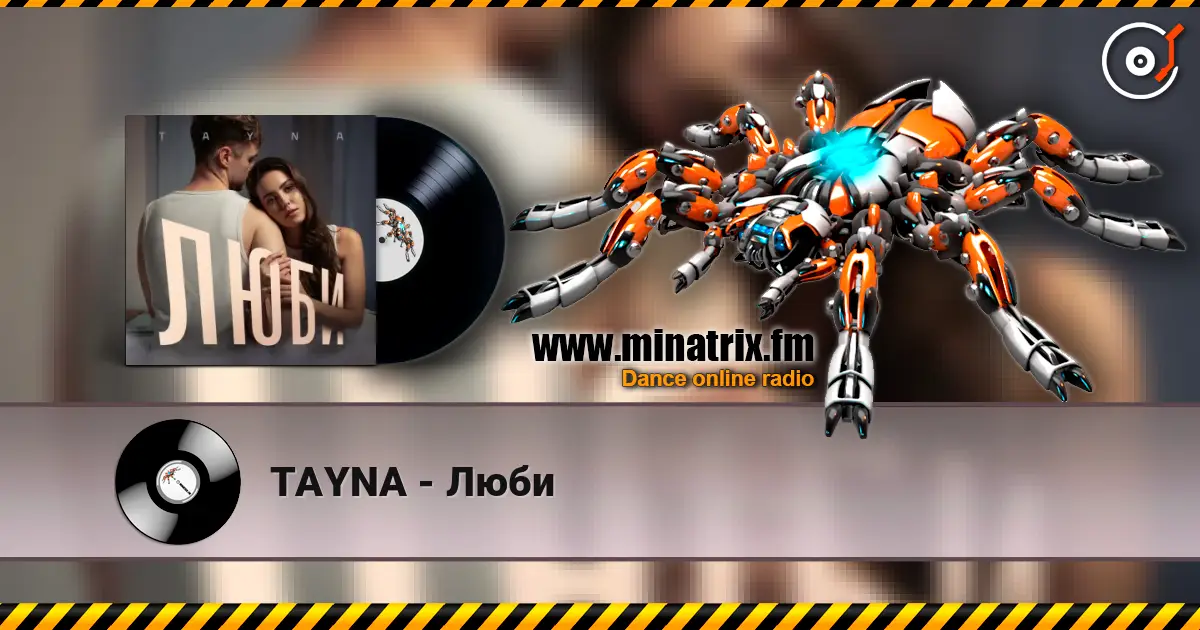 TAYNA - Люби online in hoher Qualität hören | Minatrix.FM