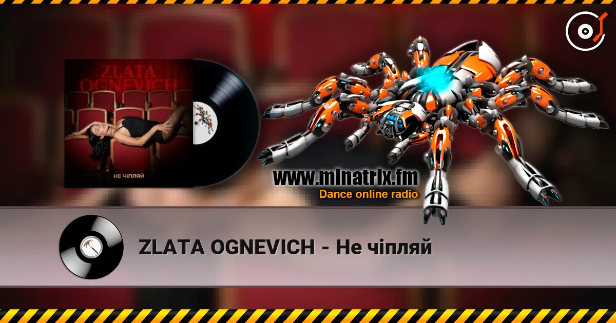 ZLATA OGNEVICH - Не чіпляй online in hoher Qualität hören | Minatrix.FM