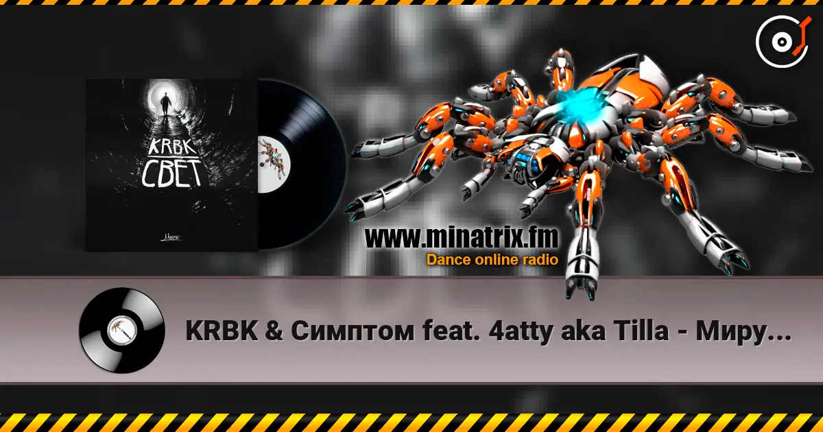 KRBK & Симптом feat. 4atty aka Tilla - Миру мир online in hoher Qualität hören | Minatrix.FM