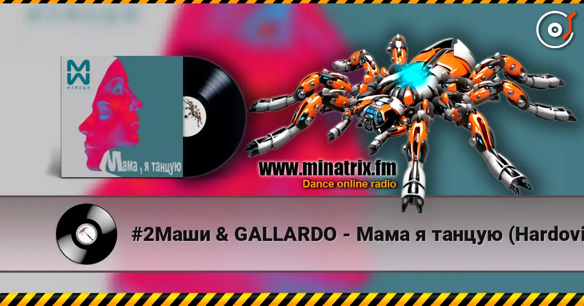 #2Маши & GALLARDO - Мама я танцую (Hardovich & BOGRATION Blend Remix) online in hoher Qualität hören | Minatrix.FM