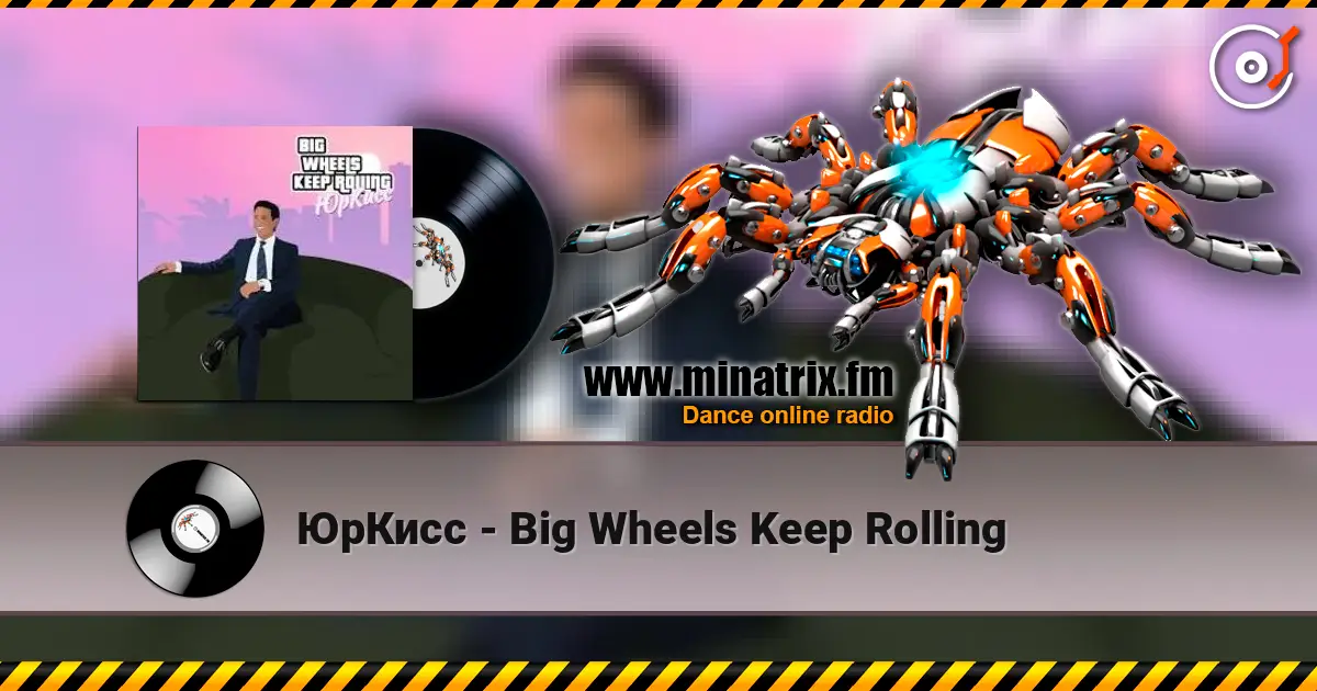 ЮрКисс - Big Wheels Keep Rolling online in hoher Qualität hören | Minatrix.FM