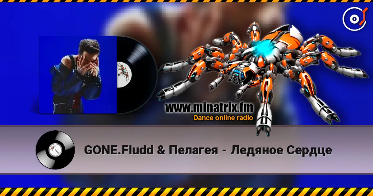 GONE.Fludd & Пелагея - Ледяное Сердце online in hoher Qualität hören | Minatrix.FM