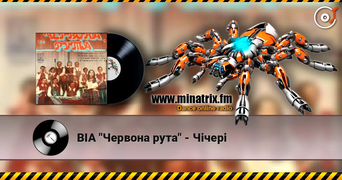 ВІА "Червона рута" - Чiчерi online in hoher Qualität hören | Minatrix.FM