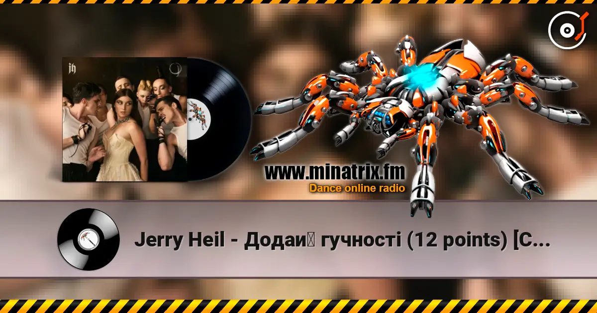 Jerry Heil - Додай гучності (12 points) [Cabaret Version] online in hoher Qualität hören | Minatrix.FM