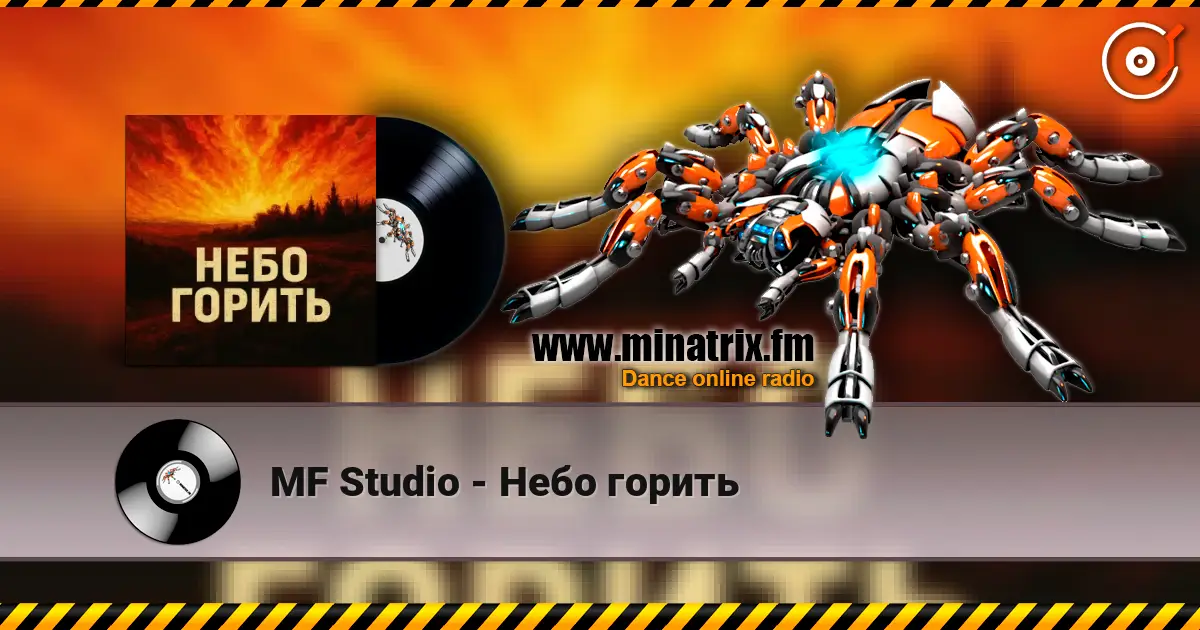 MF Studio - Небо горить online in hoher Qualität hören | Minatrix.FM