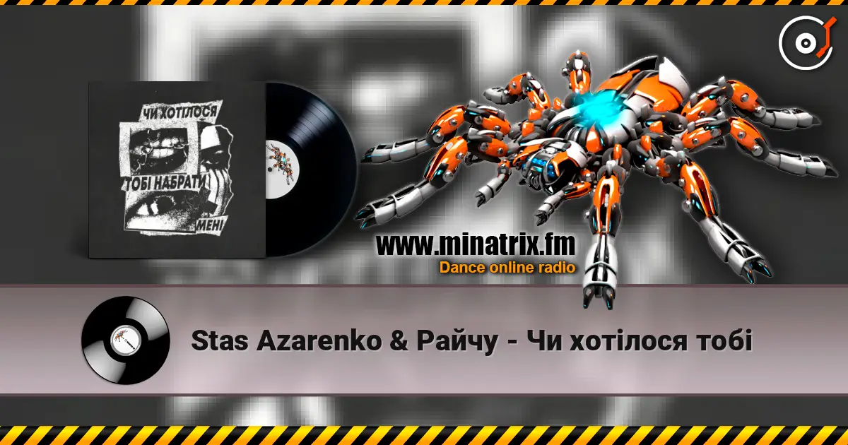 Stas Azarenko & Райчу - Чи хотілося тобі online in hoher Qualität hören | Minatrix.FM