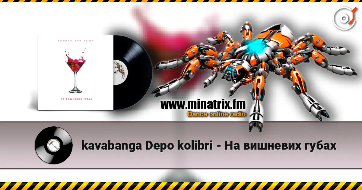 kavabanga Depo kolibri - На вишневих губах online in hoher Qualität hören | Minatrix.FM