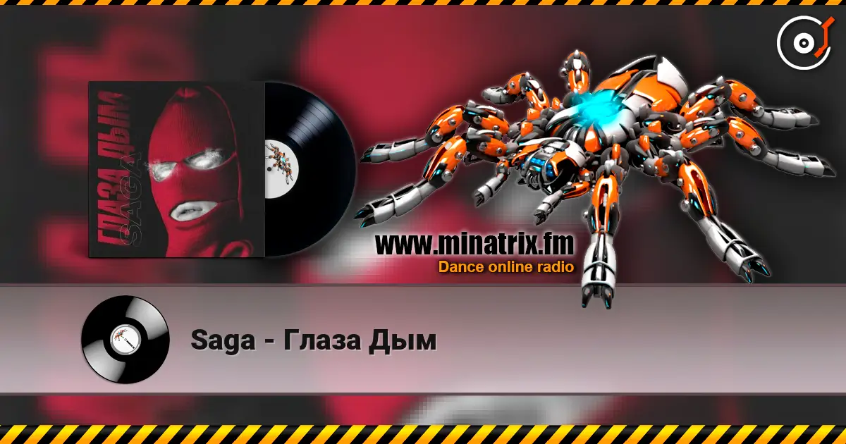 Saga - Глаза Дым online in hoher Qualität hören | Minatrix.FM