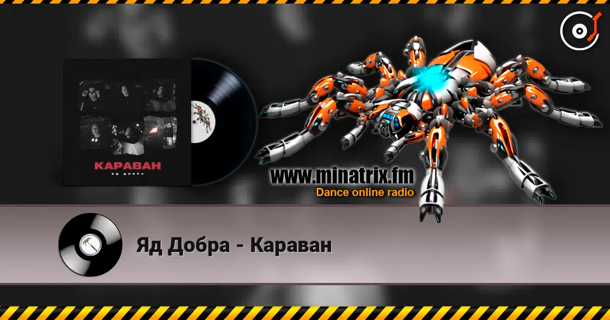 Яд Добра - Караван online in hoher Qualität hören | Minatrix.FM