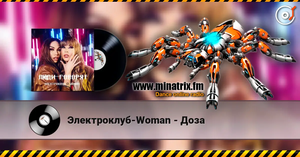 Электроклуб-Woman - Доза online in hoher Qualität hören | Minatrix.FM