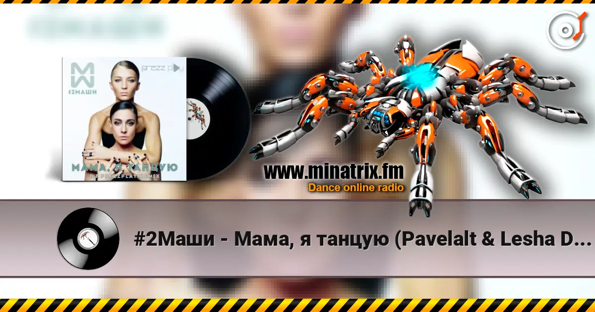 #2Маши - Мама, я танцую (Pavelalt & Lesha Dias Remix) online in hoher Qualität hören | Minatrix.FM