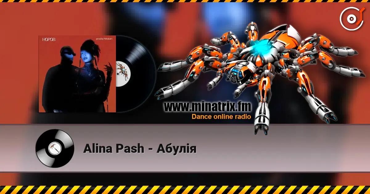 Alina Pash - Абулія online in hoher Qualität hören | Minatrix.FM