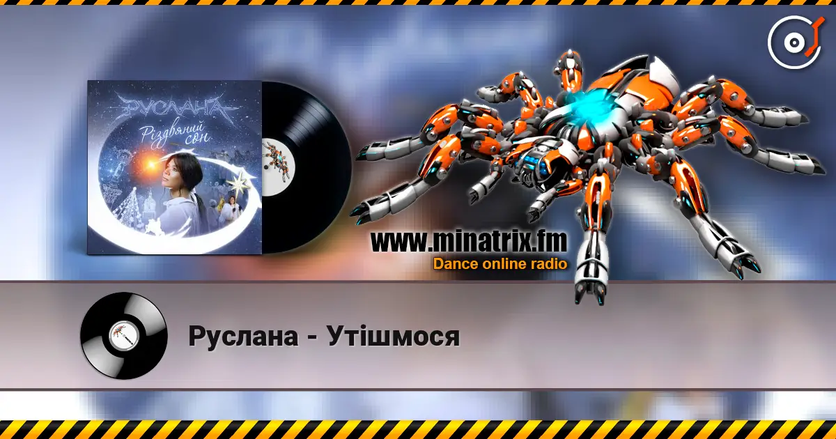 Руслана - Утішмося online in hoher Qualität hören | Minatrix.FM