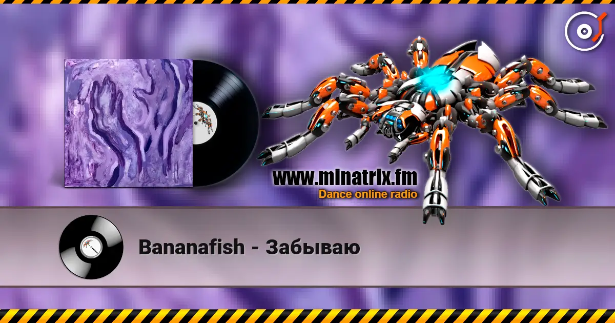 Bananafish - Забываю online in hoher Qualität hören | Minatrix.FM